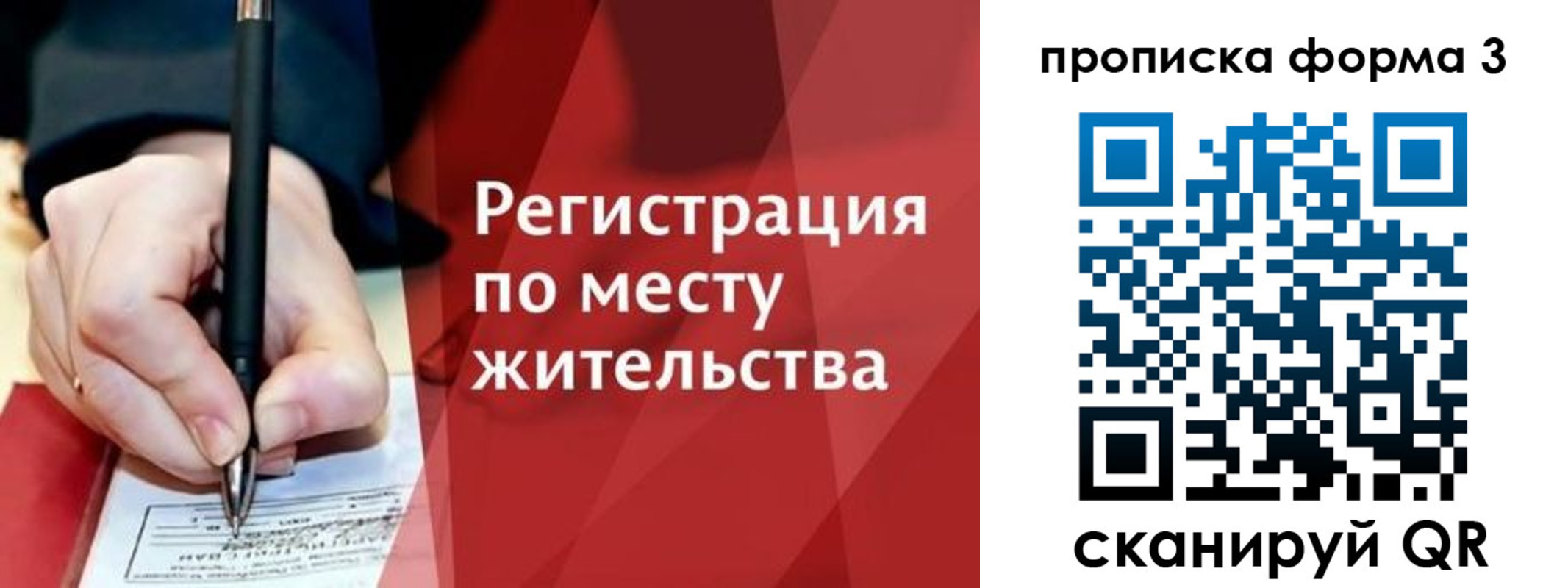 миграционный учет в Краснотурьинске