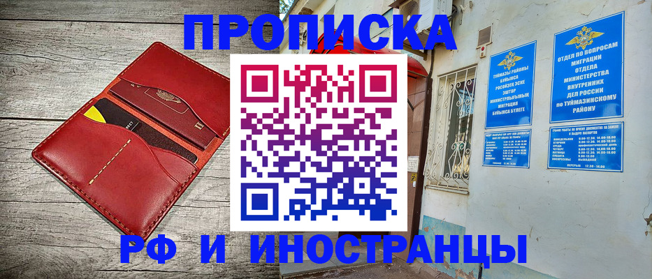 временная регистрация поиск в Краснотурьинске