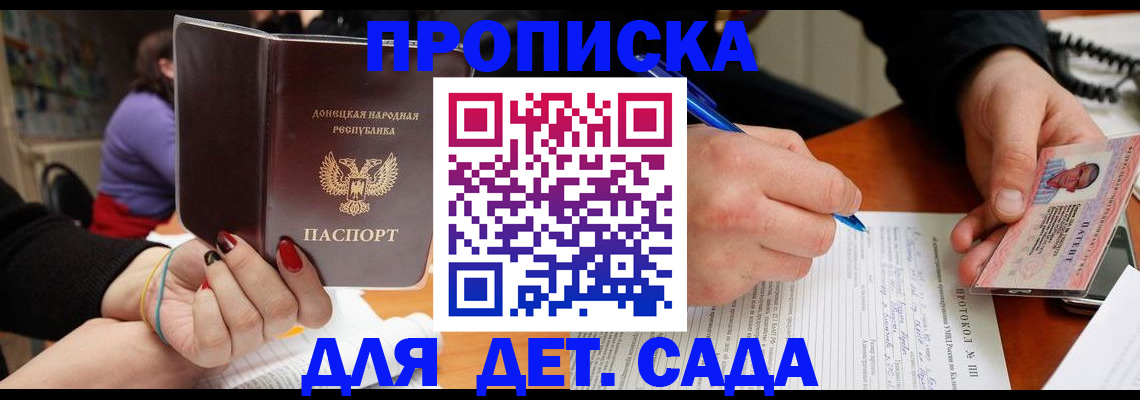 прописка от собственника в Краснотурьинске