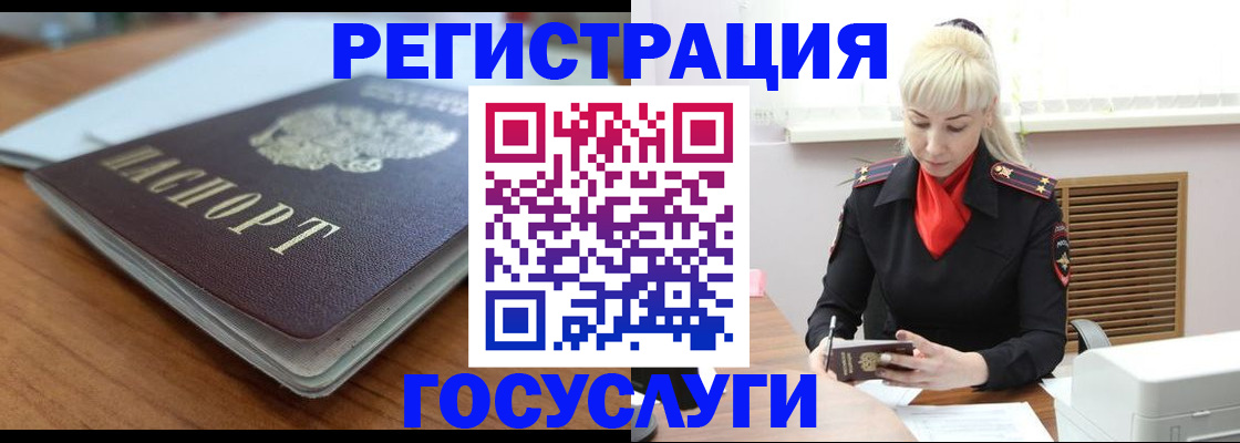 временная регистрация гарантия в Краснотурьинске