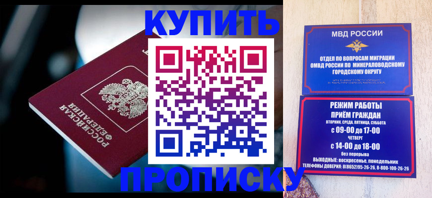 временная регистрация в квартире в Краснотурьинске