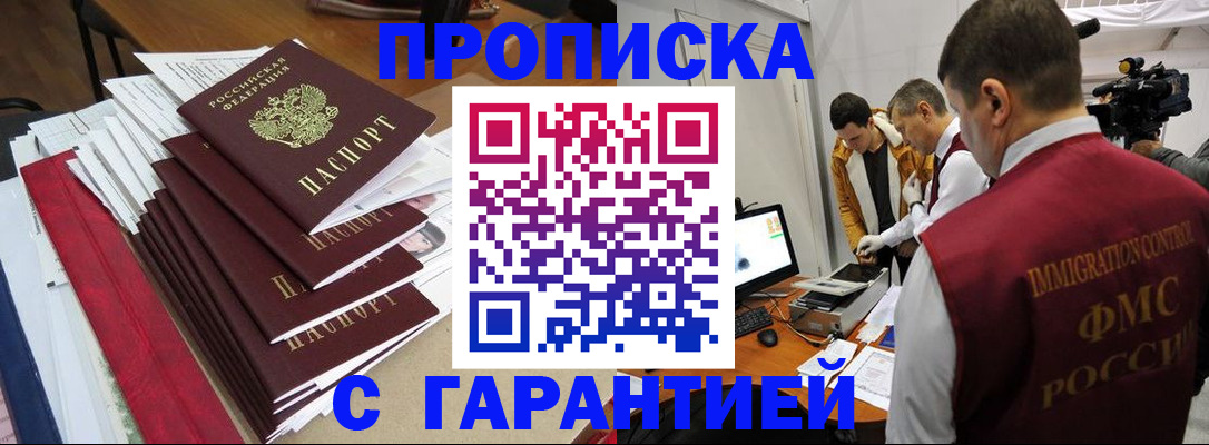 регистрация в Краснотурьинске